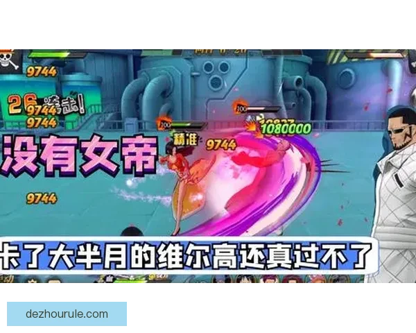 维尔B队与斯瑟姆比克激战收获平局精彩对决回顾