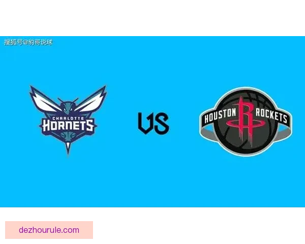 围绕休斯顿火箭不敌夏洛特黄蜂比赛分析球队状态与关键转折点全面