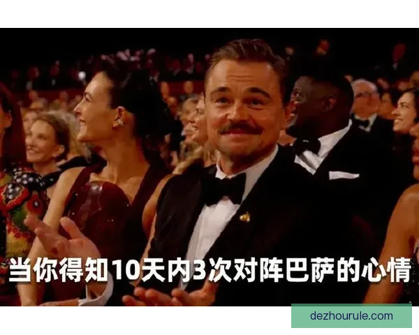 维切塔险胜汉堡97比95精彩比赛回顾与关键表现分析