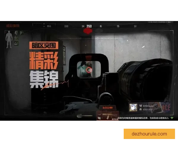 加兹韦勒队在主场惜败拉廷根 1-2 全场精彩瞬间回顾