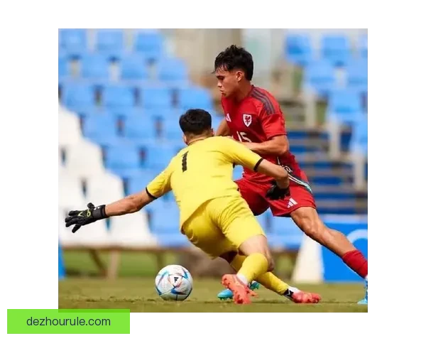 法国U19与威尔士U19激战成和双方攻防拉锯比分0比0收场引发热议